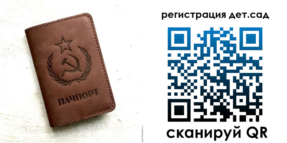 миграционный учет в Кировской области