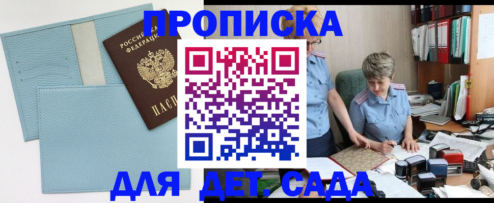 миграционный учет в Кировской области