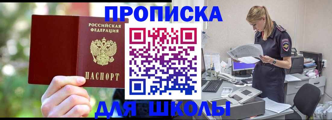 временная регистрация собственник в Кировской области