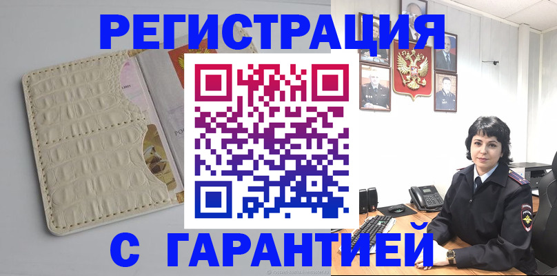 пропишу в квартире в Кировской области